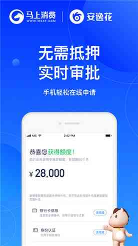 徽粒贷额度从10万被降到4万从未逾期的处理方法