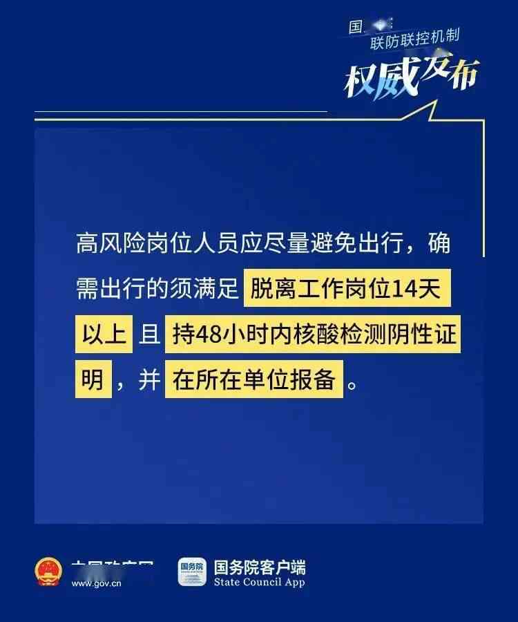 2022年信用卡逾期人数查询全官网，最新数据公开！