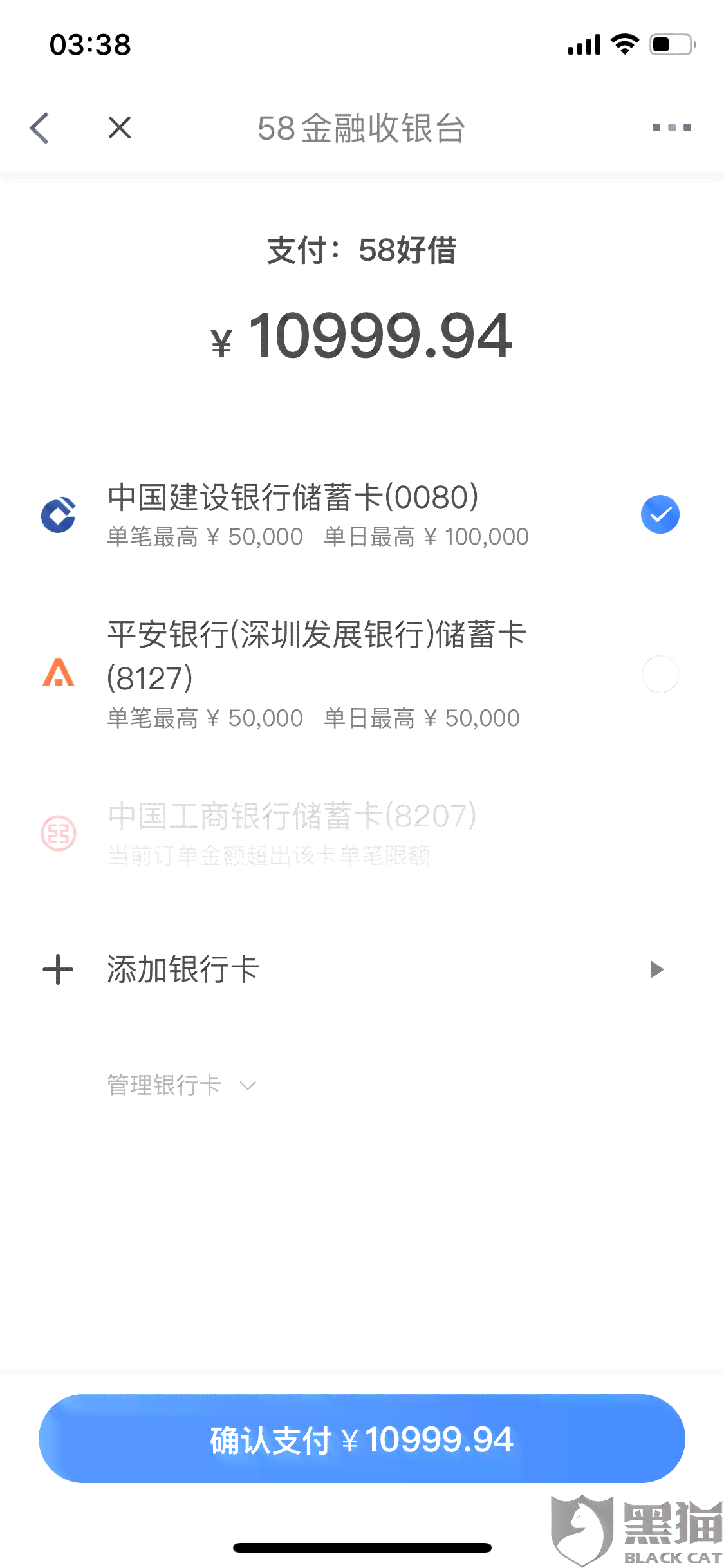 被网上协商还款骗了500元怎么办呢？如何投诉这类骗局？