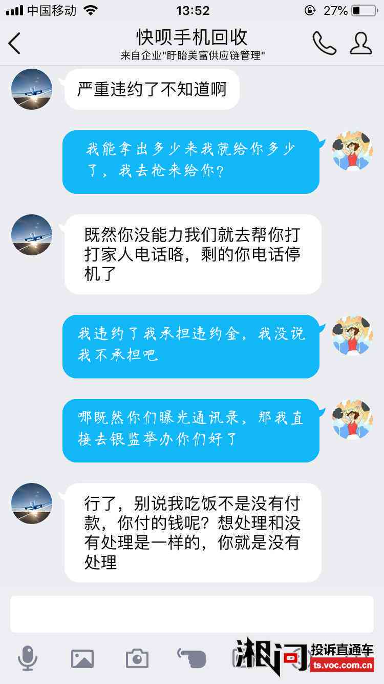 被网上协商还款骗了500元怎么办呢？如何投诉这类骗局？