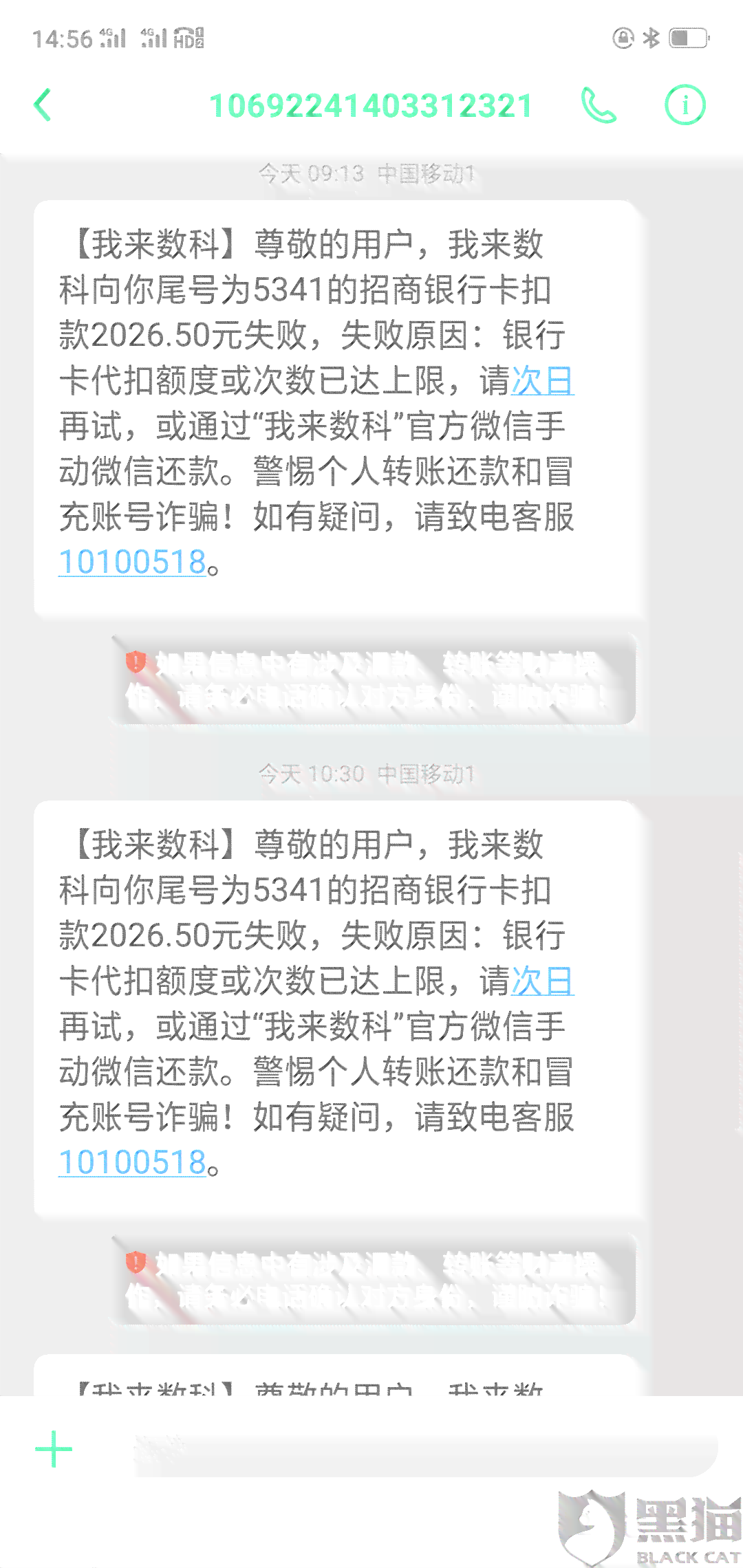 当天扣款失败后的主动还款方案及相关问题解答