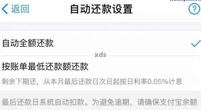 当天扣款失败后，如何进行主动还款以避免逾期？