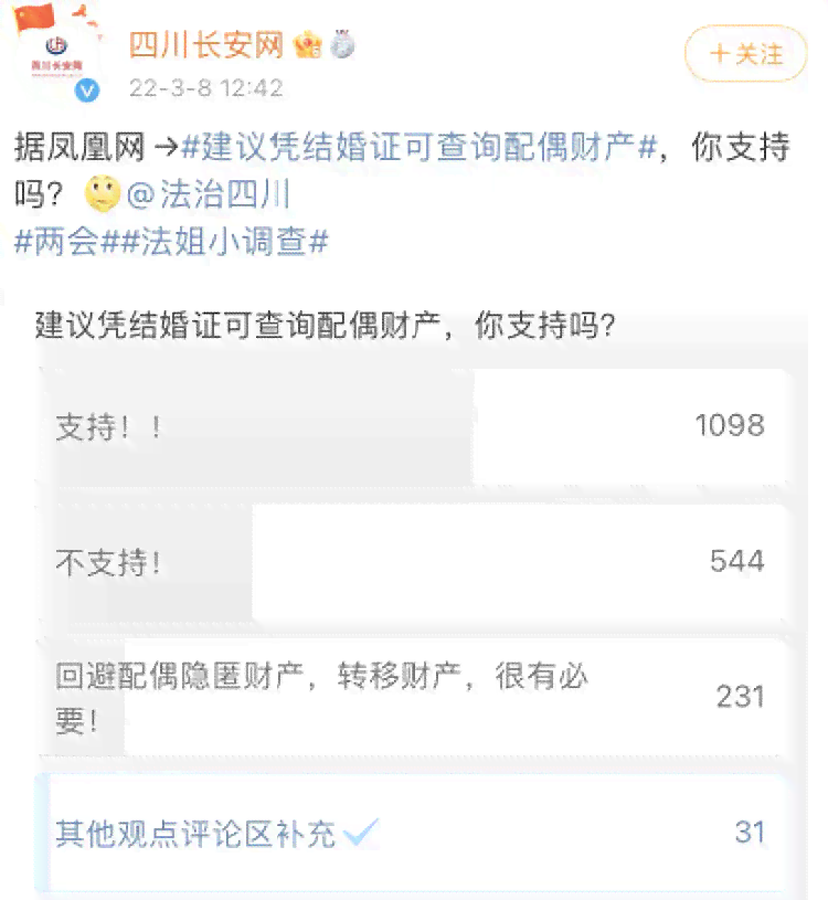 网贷逾期可能影响配偶？如何解决这个问题并保护自己的信用记录？