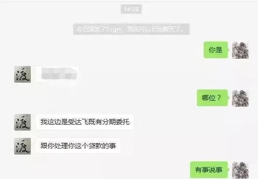 '网贷逾期每月还一点是否可行？处理建议与法律影响分析'