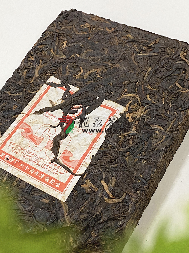 中茶普洱茶砖60周年价格