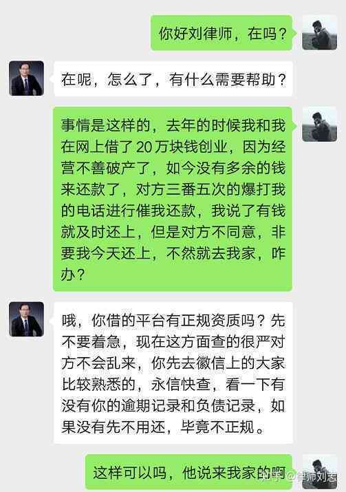 网贷还不上告诉母：如何处理与应对