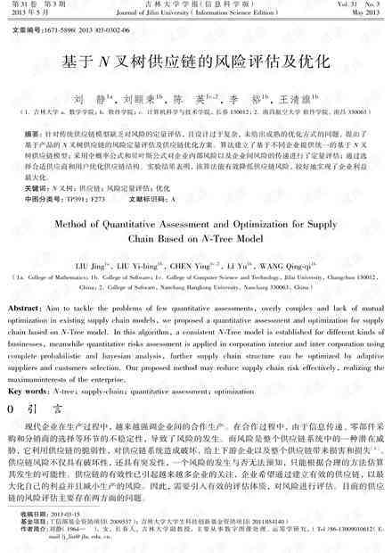 借款4万翻倍到7万：解决方案、风险评估与策略指导