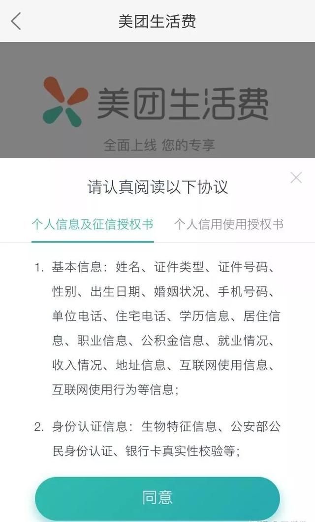 美团借钱还款后额度消失？原因及解决办法全面解析！