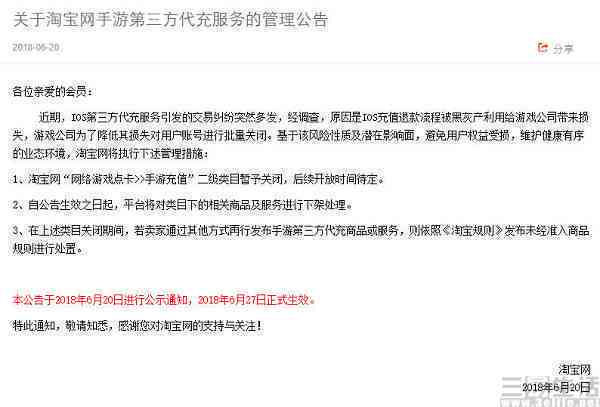 美团借钱：过去逾期记录会影响现在借款申请吗？如何处理以确保成功借款？