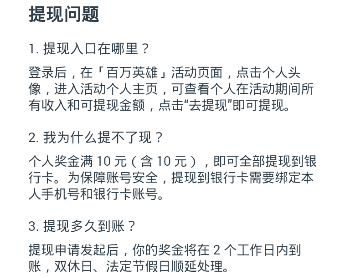 放心借款到账时间：详细说明与解答