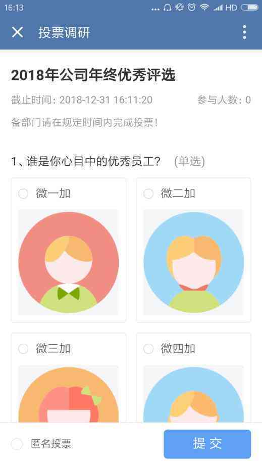 放心借款：扣款时间、方式及逾期处理全解析，让您轻松了解借款详情