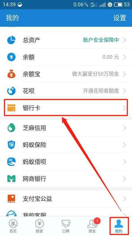 怎么改信用卡绑定的银行卡怎么办？如何更换绑定在信用卡上的手机号