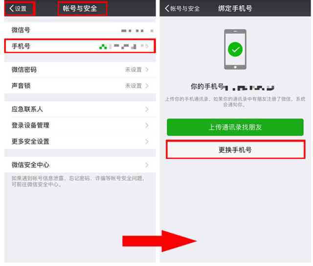 怎么改信用卡绑定的银行卡怎么办？如何更换绑定在信用卡上的手机号