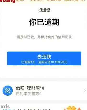 还款能提前一次性还清吗？安全可靠否？