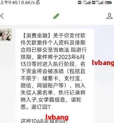 钱宝逾期三年后果全面解析及解决方案，用户必看！