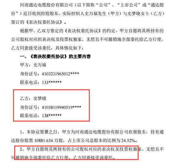 今日校园逾期销假会怎样：如何处理逾期销假、能否再次销假以及后续影响？