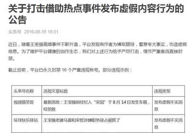 今日校园逾期销假会怎样：如何处理逾期销假、能否再次销假以及后续影响？