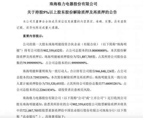 今日校园逾期销假会怎样：如何处理逾期销假、能否再次销假以及后续影响？