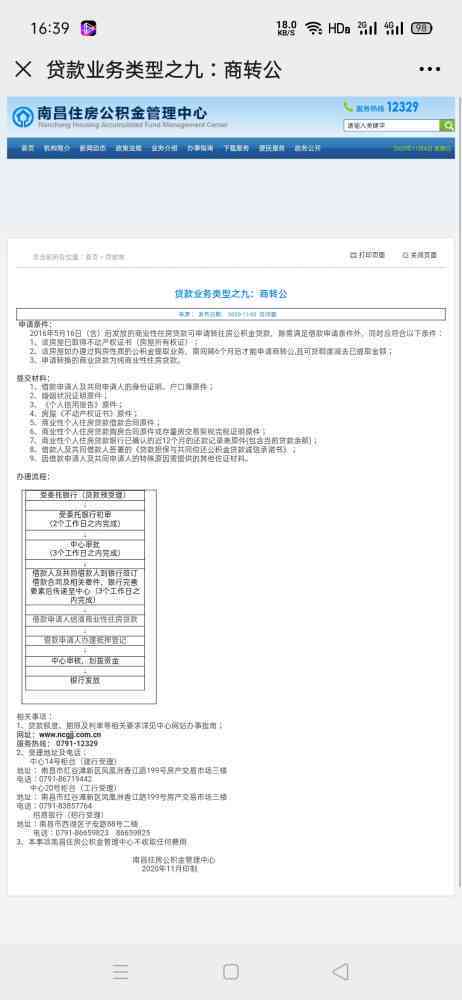 今日校园逾期销假会怎样：如何处理逾期销假、能否再次销假以及后续影响？