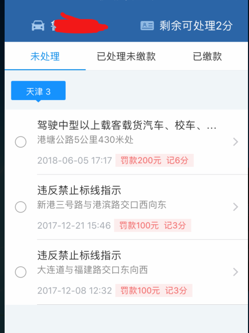 关于网商贷对公还款清零时间，了解详细信息并解决您的疑惑