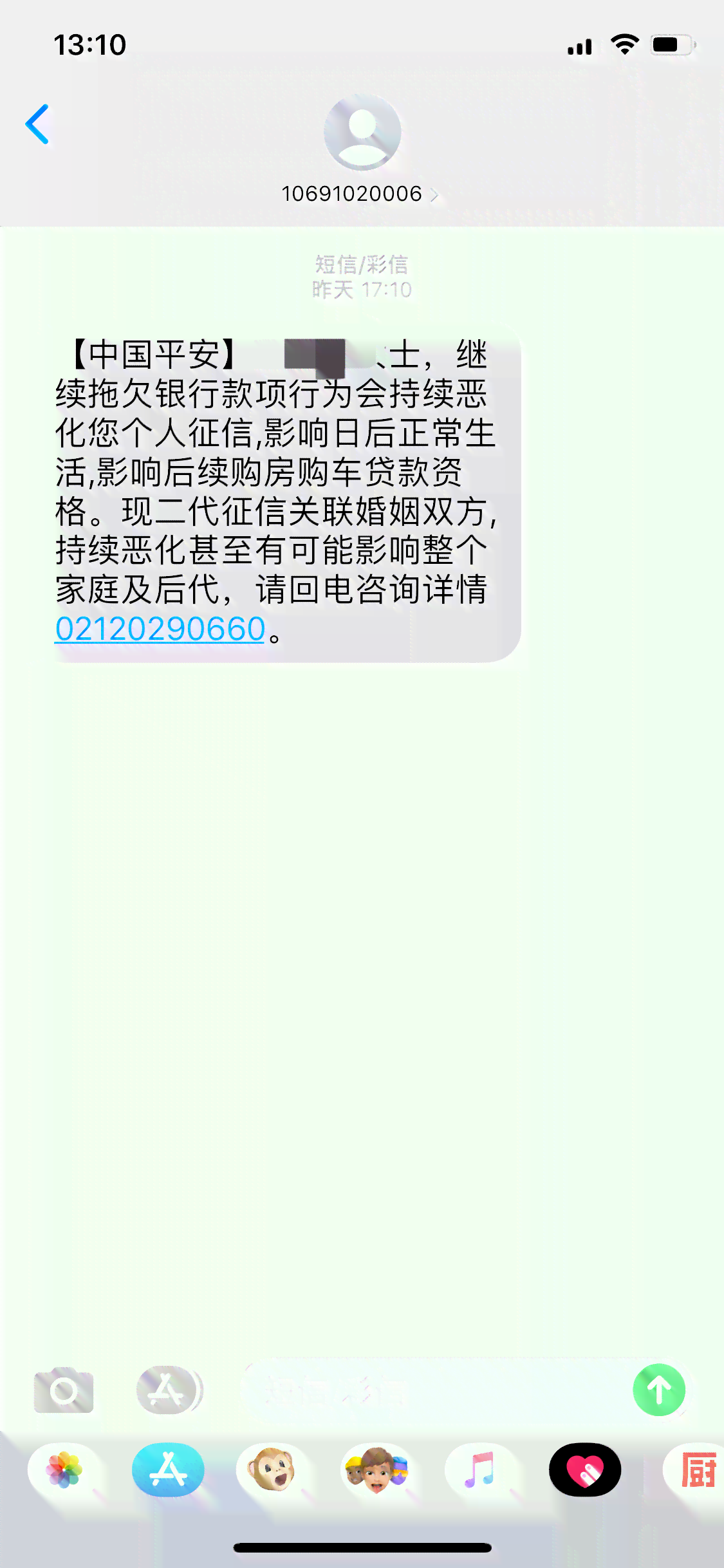 逾期半个月的信用卡费用100多元，可能会面临哪些后果和处理方法？