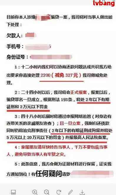 新一贷逾期会不会坐牢：解答、人数、时间与诉讼后续处理