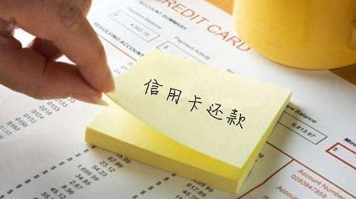 2021年信用卡逾期几天：上、罚息、逾期天数及起诉