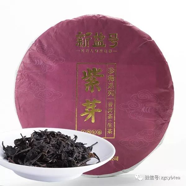 嘉茗牌普洱茶紫芽茶怎么样