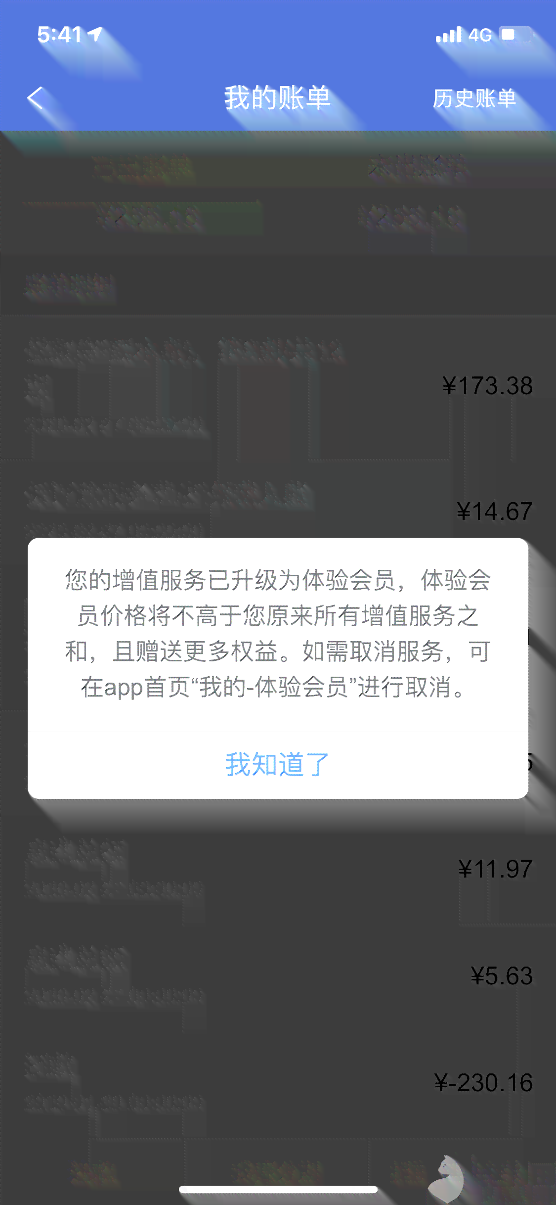 拍拍货逾期超过100天，发短信起诉：处理方法和应对策略