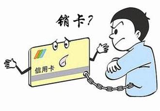 信用卡多了会影响办理吗？会对产生影响吗？