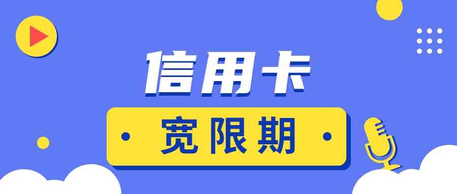 信用卡多了会影响办理吗？会对产生影响吗？