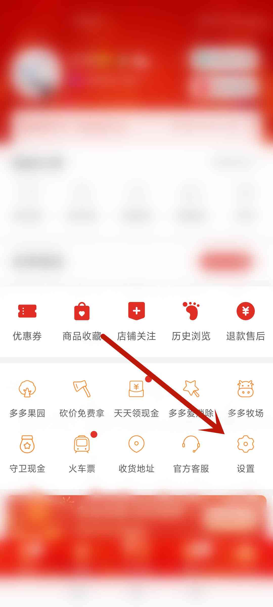 拼多多先用后付欠费20天再还款可以吗安全吗？长时间不还会有影响吗？