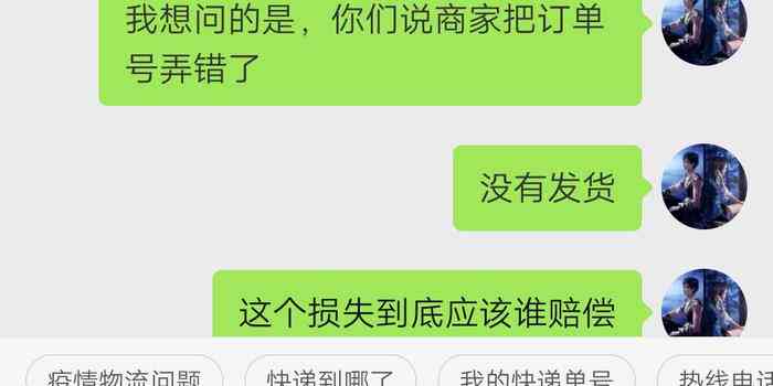 拼多多先用后付欠费20天再还款可以吗安全吗？长时间不还会有影响吗？