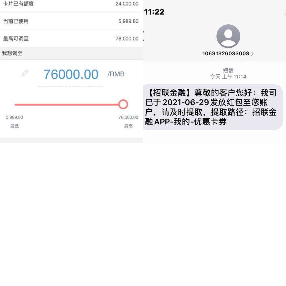 工行融e借逾期之后会从二类卡里扣钱么