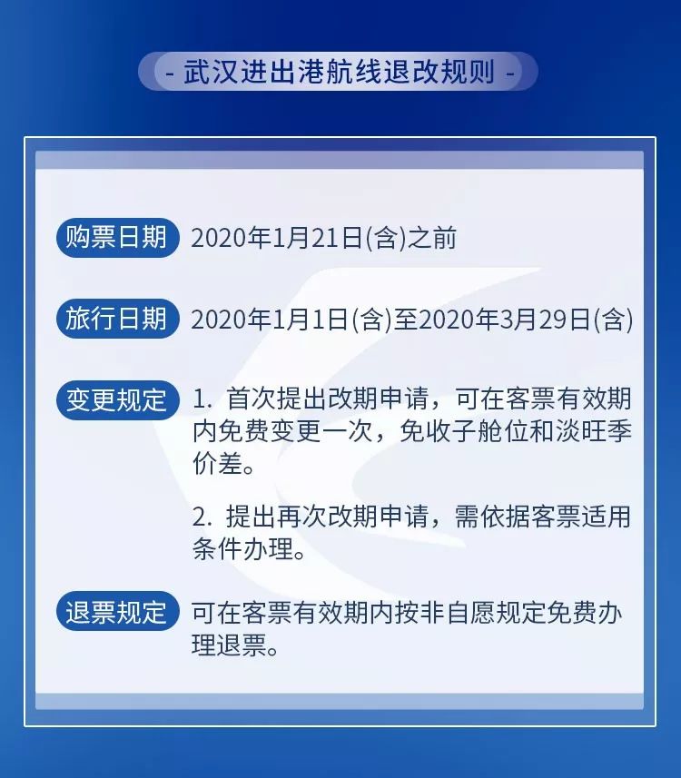 逾期收到船票怎么处理：解决方法与建议