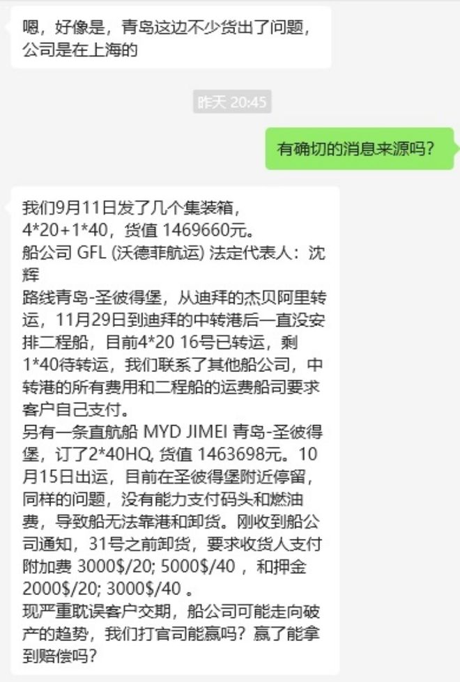 逾期收到船票怎么处理：解决方法与建议