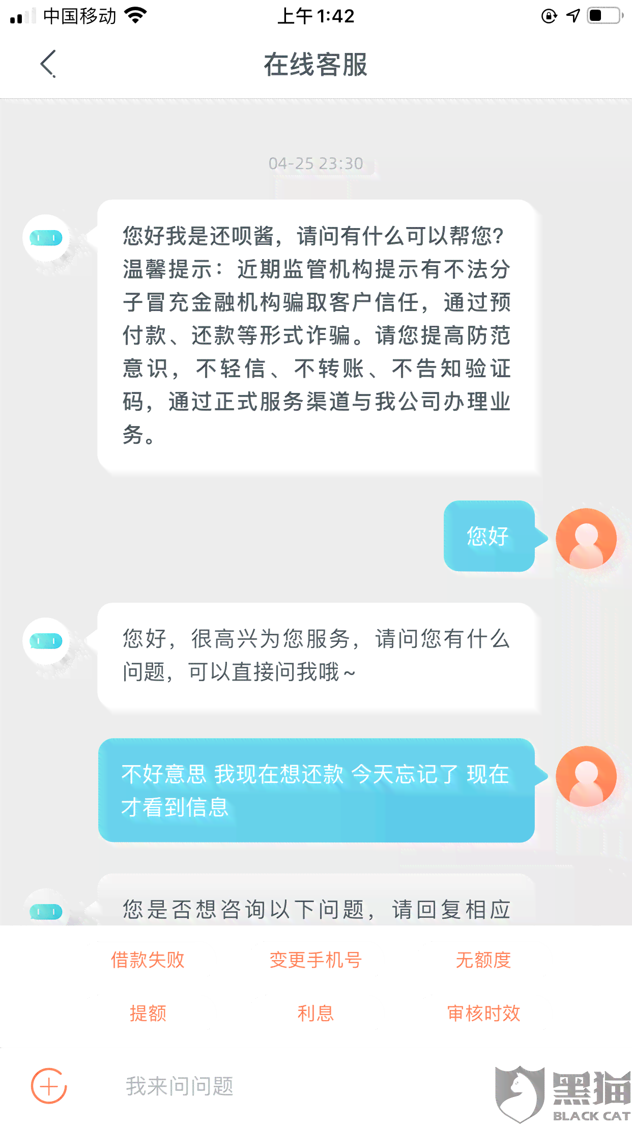 逾期5000,现在无法还款的解决办法