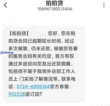 逾期5000元，还款难题如何解决？