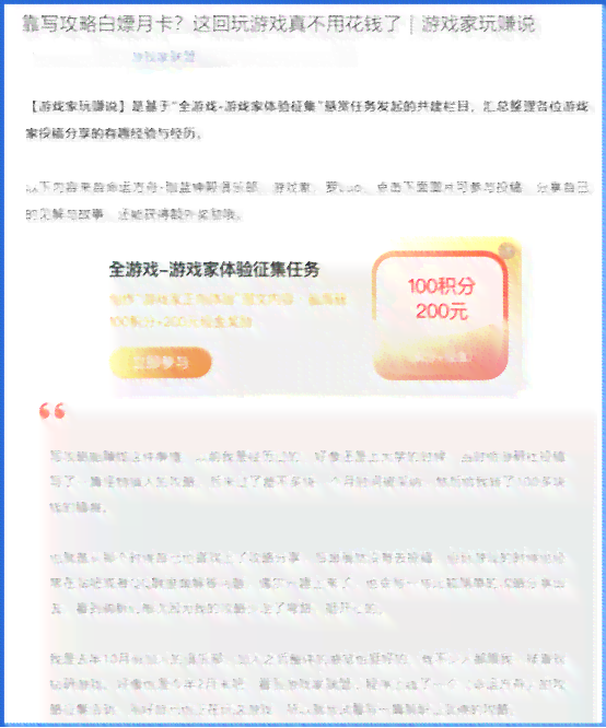 中信过了6天才还款扣钱吗为什么：问题解答及逾期处理建议