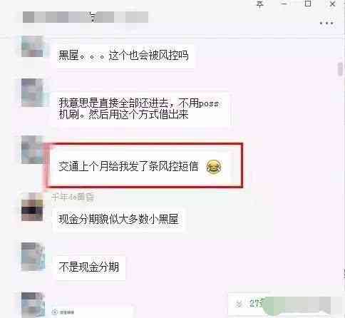 中信信用卡逾期还款6天后是否会自动扣款？