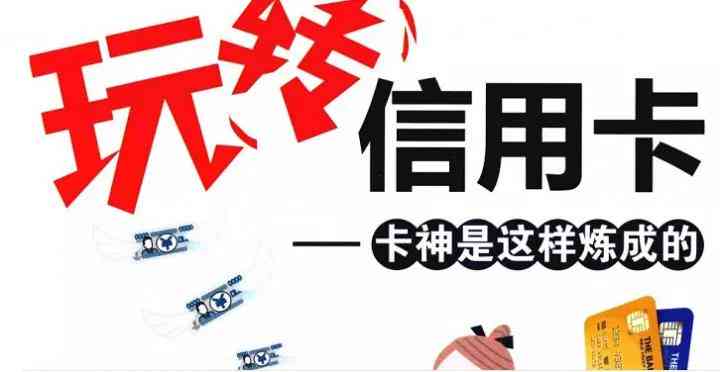 一年内累计三次100元逾期还款后果及解决方法全面解析