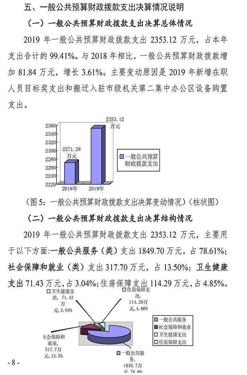 度小满对公账户是多少？如何查询和使用？