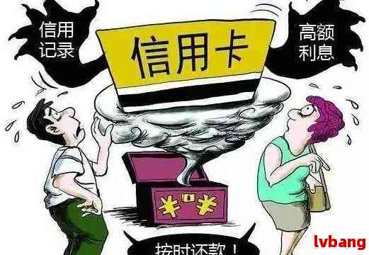 为什么信用卡逾期了有几毛钱还进去了没有额度