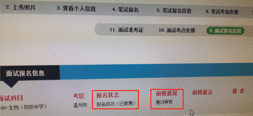 信用卡逾期还款：为什么只还几毛钱后账户就恢复了？