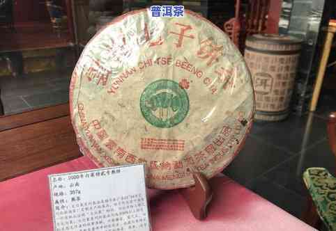 云南普洱茶中的2003年班章山珍品宫廷饼：详细介绍、品质特点及品饮方法