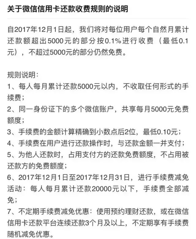 信用卡预约还款支出：定义、用途与中途还款问题