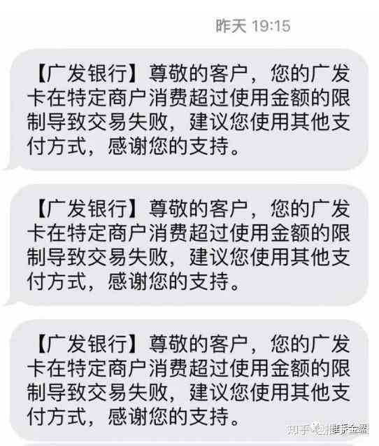 逾期后信用卡异常多久解除-逾期后信用卡异常多久解除限制