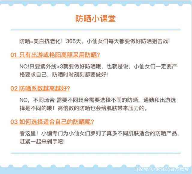 小象有品的还款时间是什么时候？最晚还款日期及相关注意事项