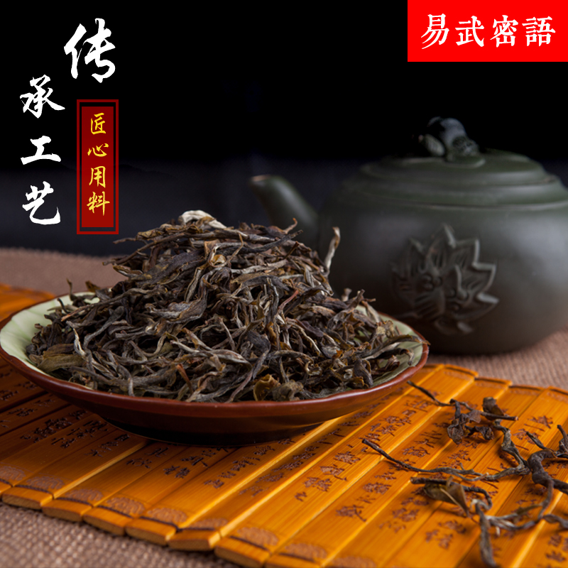 易武正山普洱茶生茶价格：2019,熟茶与2014年的参考价