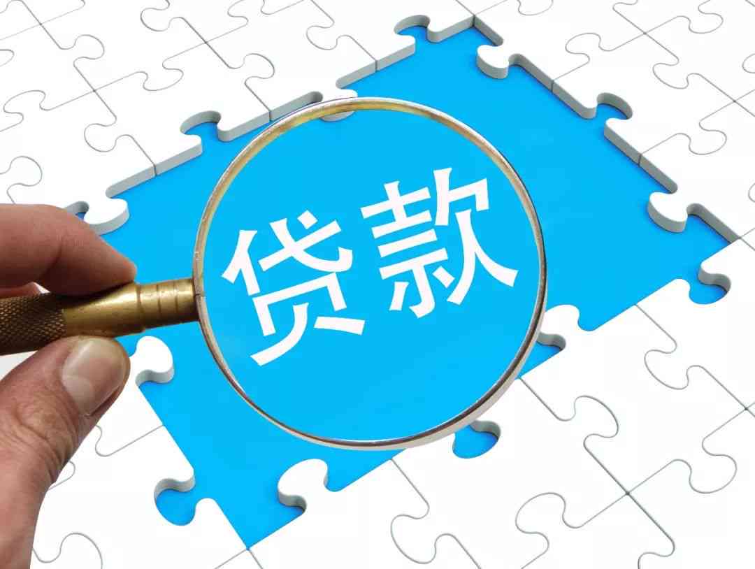 从零开始偿还3万贷款：全面指南和实用建议